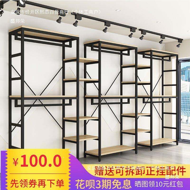 服装货店展示架落地式男女UYM童装层双衣母婴店铺架商场展挂示柜