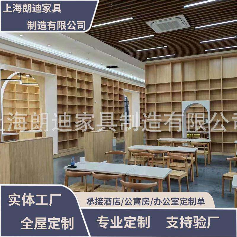 书厂柜家LD-80669直销异形储物文件柜木质格子柜档案铝木结合列柜