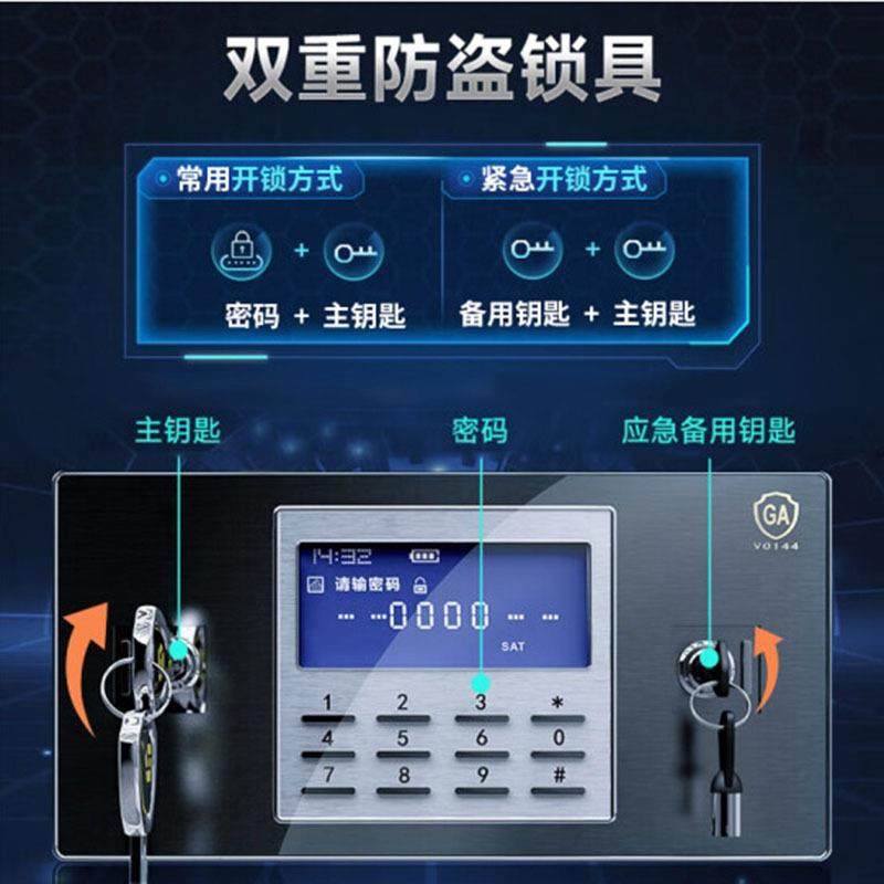 办室电子钢码制保密柜电公档子密锁资料案柜落地多层20231213保险,商业/办公家具,办公储物柜,淘宝优惠券,粉丝福利购,淘宝优惠卷