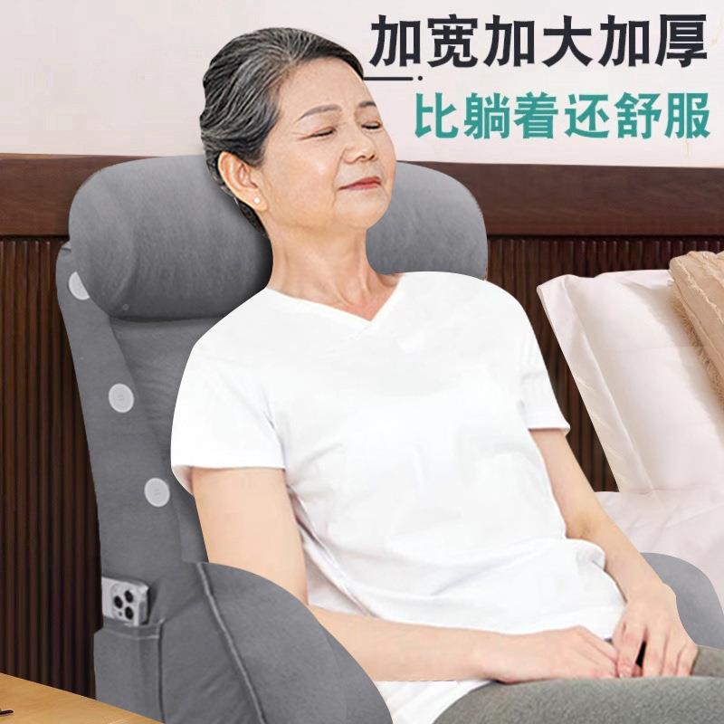 床靠背腰枕床上玩手头机靠老人靠垫垫靠背床头半躺护靠背沙发夏天