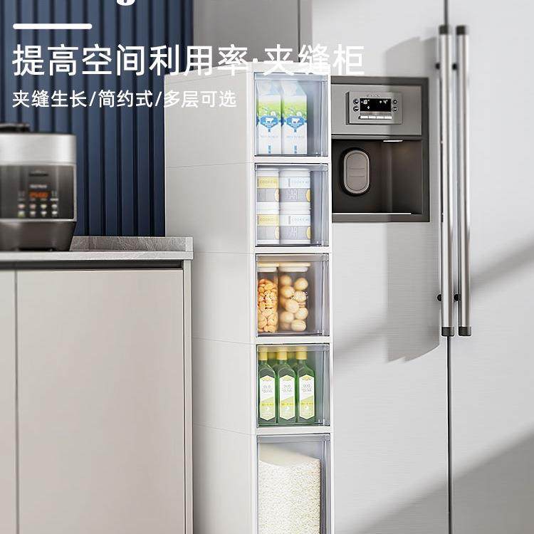 夹缝收纳置物架多层落地厨房卫家用理收纳柜窄生间F966TH9T边超柜