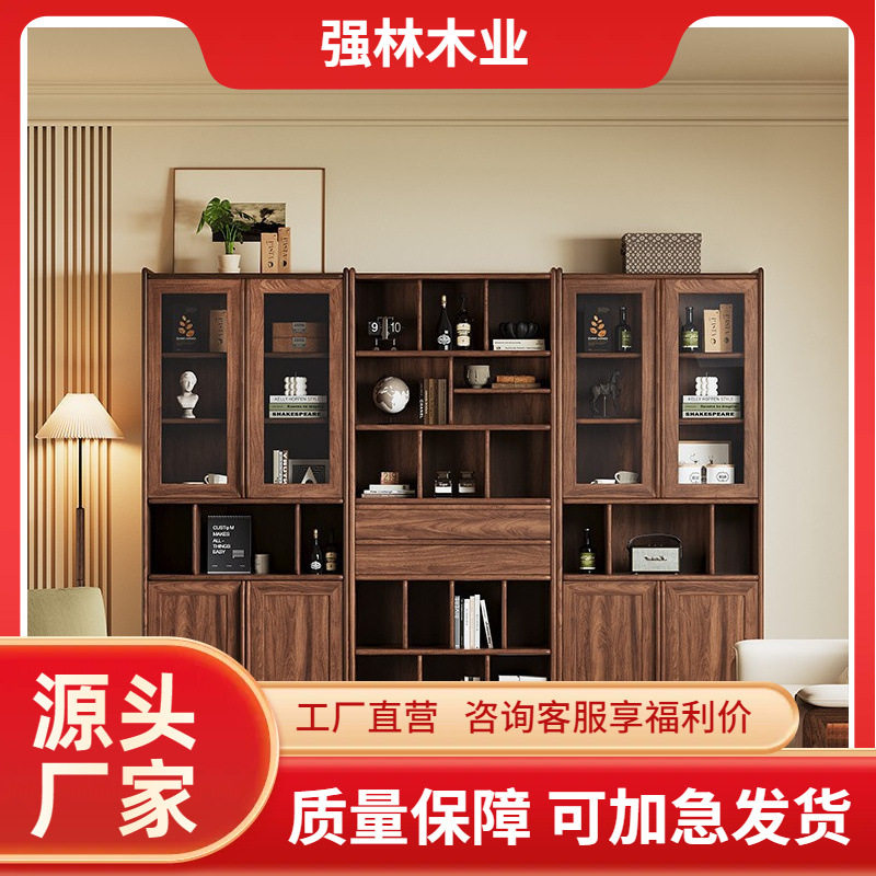 黑胡桃木实木书柜办公室组合书橱家用书房现代简约多功能储物柜子