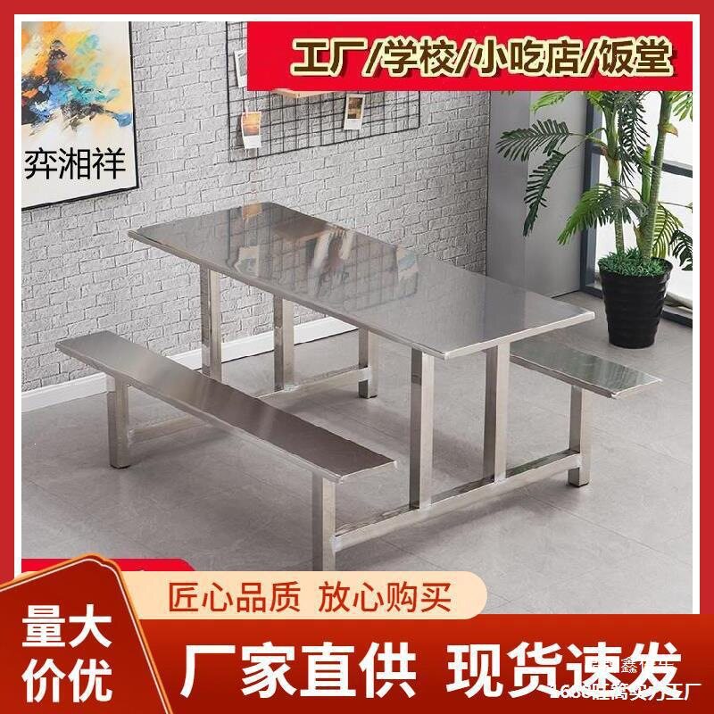 超市门口桌椅子一体式户外连体便利店门口休闲桌椅四人食堂员工