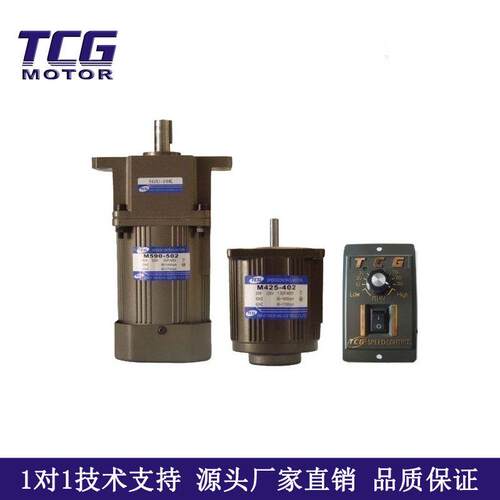 TCG微型调T2021043速马达台微机机械设备用型电动机深圳电否T2021