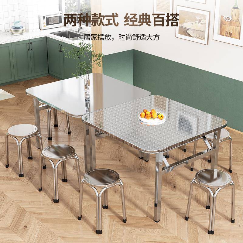 加厚不锈钢折叠桌家用餐厅户外夜市摆摊方桌便携桌子桌椅餐桌