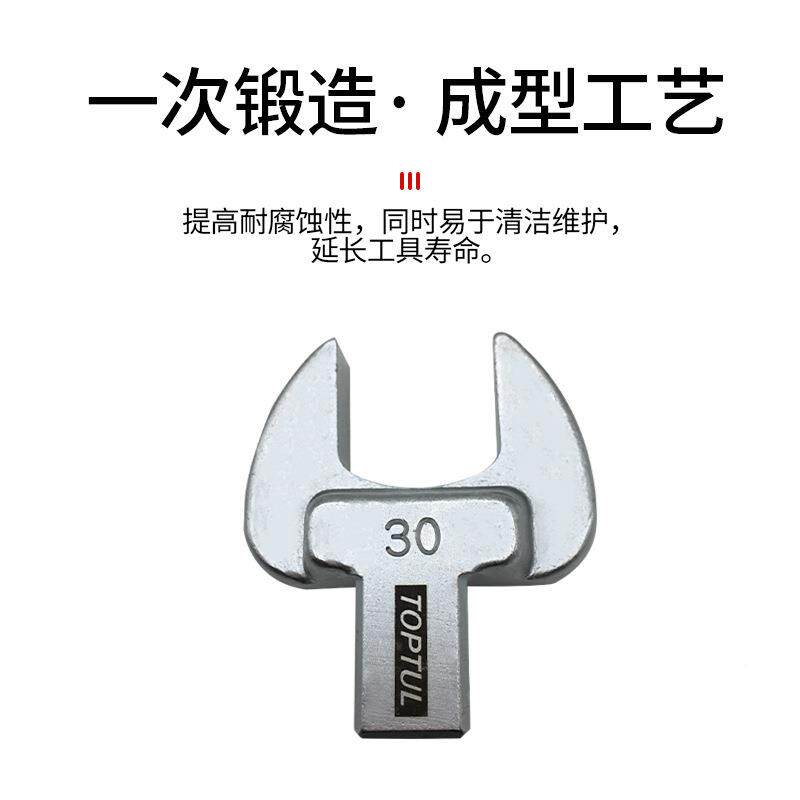 ANA件K开口扳手凹可孔换FPY头扭力矩扳手开口插开口头配方件