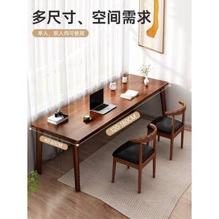 长条桌子书法学习桌长方形办公桌双人书桌家用电脑桌实木腿工作台