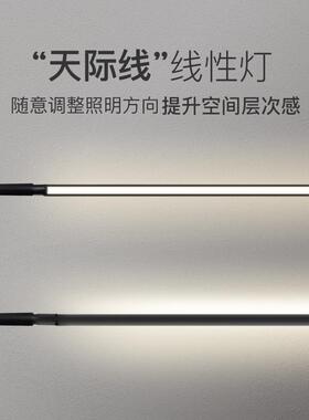 网红天际钢带装灯led性灯过线道走廊明现代简约创意85184展厅线形