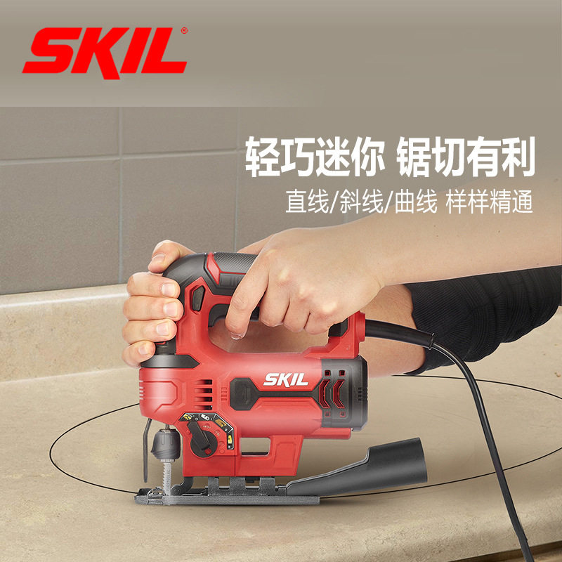 skil曲线锯多功能家用小型