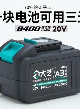 213VPA6G无电动扳手架0子木工A-84D冲击电动工刷具