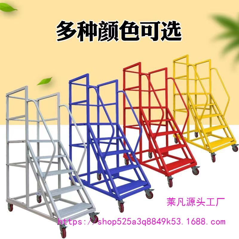 超市仓库可移动防滑登高梯加厚