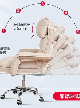 电脑椅家用懒人沙发舍椅电竞椅卧53264折室休闲书房宿办椅公椅叠