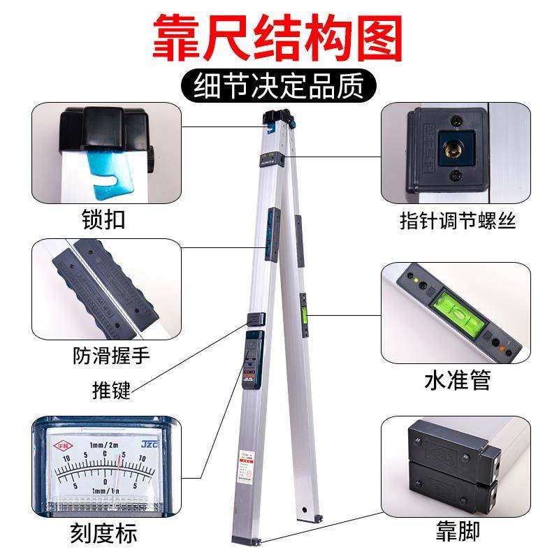 6E3X尺2米叠水平尺高精铝532度两米建筑工程靠检测尺合折金验房工