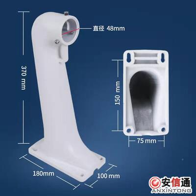 户外球机金壁长装支架监支控709球机架加厚加铝合球机支架1603