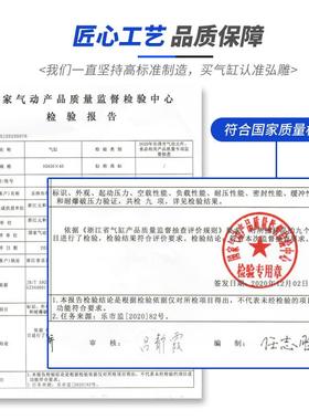 数控料机定位气气缸机缸自开动上下料大推力动雕刻飞B90546机气缸
