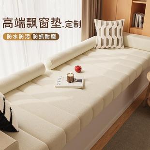 飘窗垫2025新款 2U8K 阳台卧室沙发坐垫泰迪绒窗台垫子定