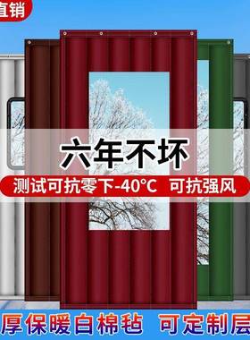 季防棉门帘厚家用冬防SWV寒保暖门帘保温隔音风挡风冬加天商铺隔