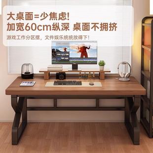 卧室家用学习桌简易书桌办公桌电竞桌椅组合桌子简约型 电脑桌台式