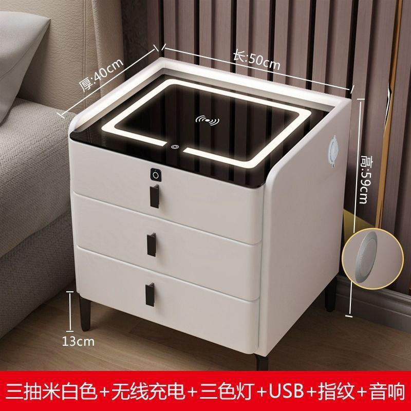 智能床头柜家用卧室现代简约无线充带灯多功能三层床边柜实木整装