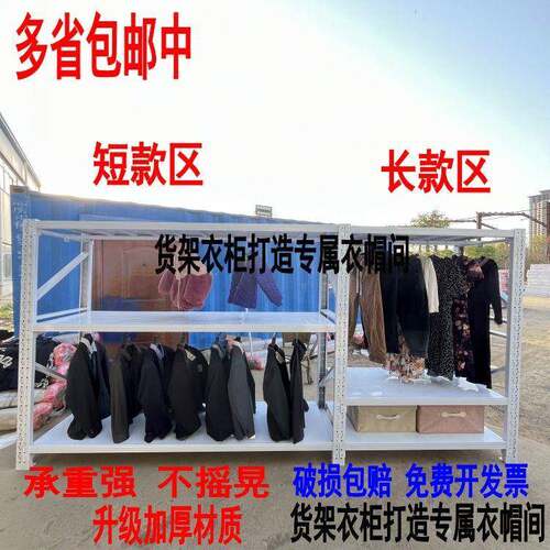 示挂衣架货架装店展架高位盛发货衣柜衣服货jls7HJ7J架洗衣店挂大