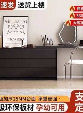 一体黑色柜简约子柜美式一整梳套妆台家用轻奢转角柜FdG5bBMN婚房