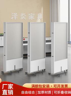 ?亚克力隔断办公移动屏风折隔叠收纳机工厂HNP车间简易板有室玻璃