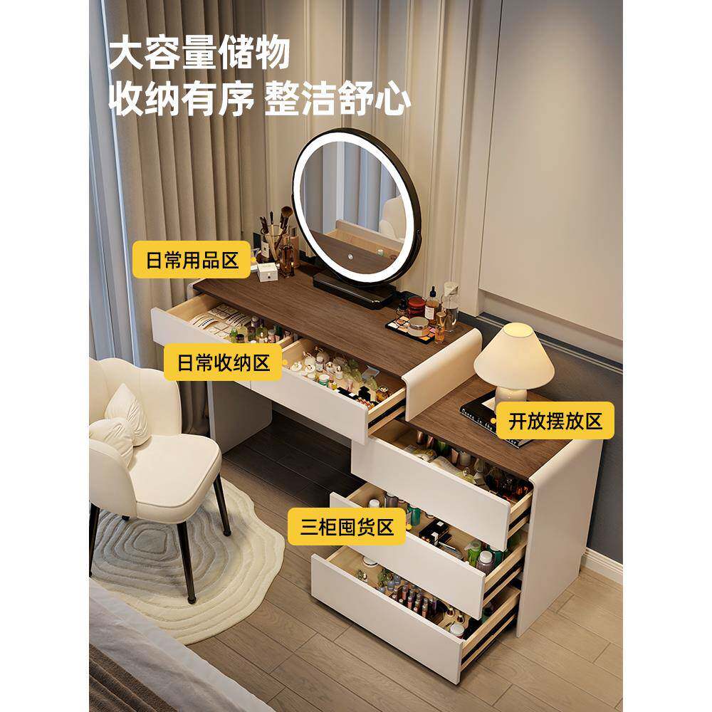 全实木梳妆式XUF台意极简斗柜一体卧简室约现代新款化妆桌感工厂