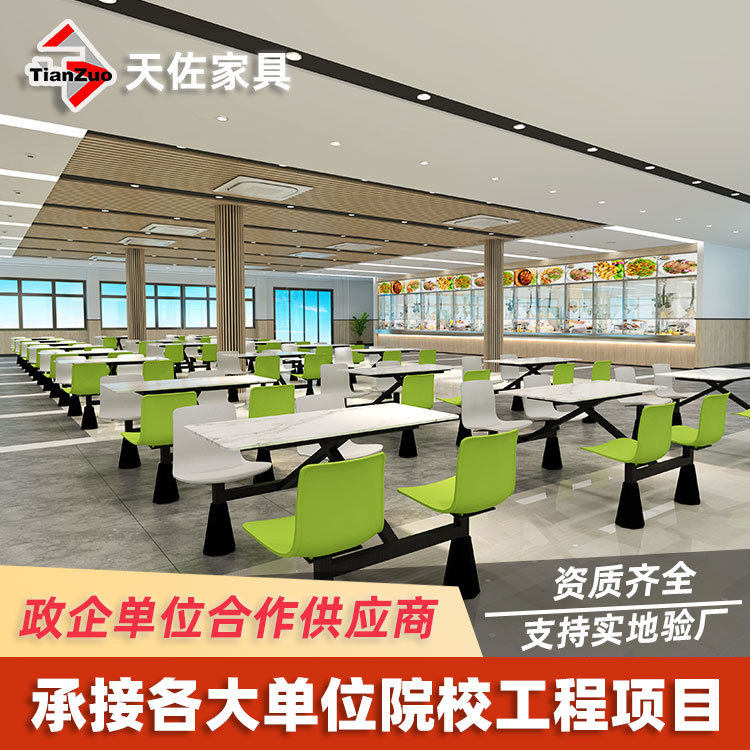 厂家岩板餐桌餐饮店学校食堂四人工厂食堂连体四人餐桌椅组合商用