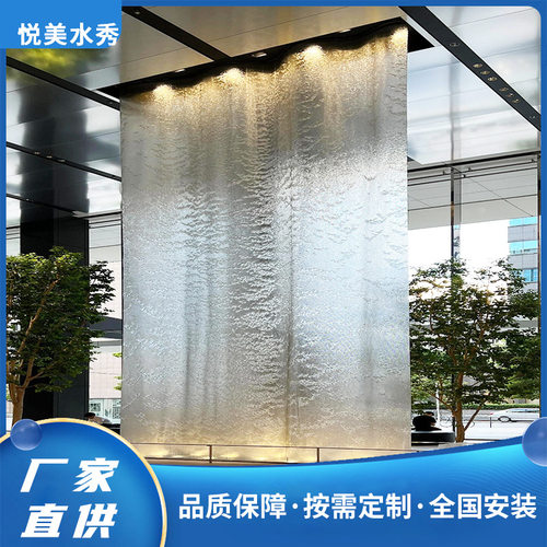 钢网水幕墙隔断瀑布造室外钢丝网水幕帘水景屏风金属网流水墙户外