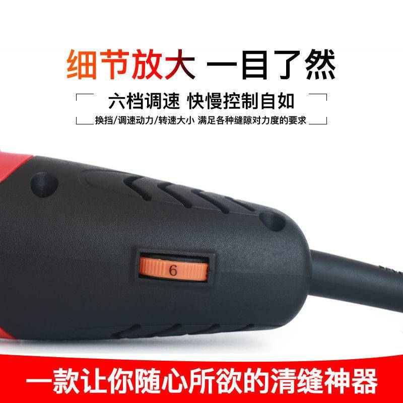 清缝工具电动地砖美逢瓷砖美缝专用清缝锥美缝剂施工开槽器清缝机