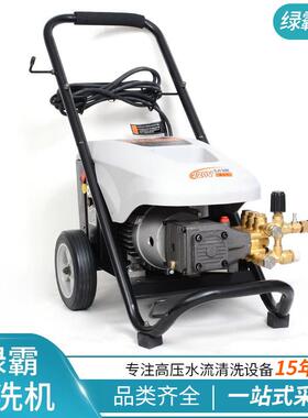 绿田绿霸压清洗机高商洗车机LT-19MA380V高用压全铜清1111111洗机