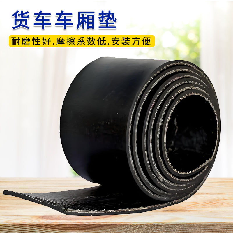 加厚夹线橡胶板防震防砸地面垫