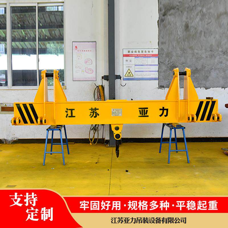 C型钢坯夹具钢定坯方电动卧卷吊具门型平吊梁制坯加衡工