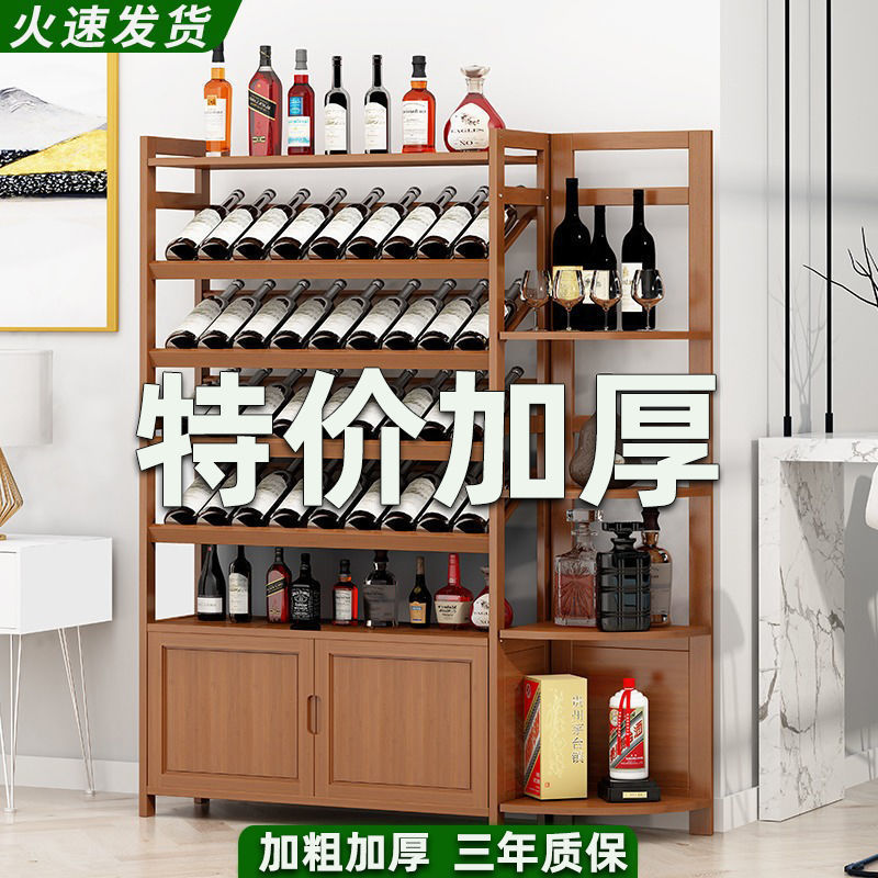 实木落地红酒威东展示架