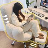 电脑久坐xky 170不累人沙发椅椅学生宿舍躺学懒习可椅女生卧室化