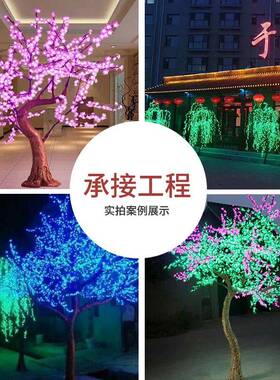 led铁杆柳树灯XG-YHS282.5米仿真柳树高灯畔发光庭院公河景园观灯