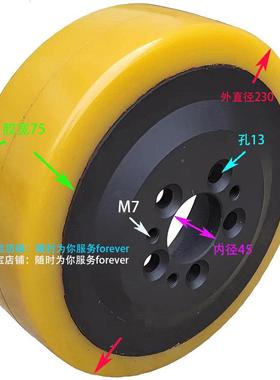 诺力转向轮230*7子5方向动力轮挂胶轮nfob轮75685lelit聚氨酯实心