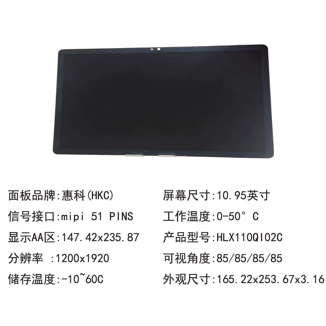 10.总9UGE5示寸成51液晶显示屏P超高分辨率平板液晶屏触摸屏显器