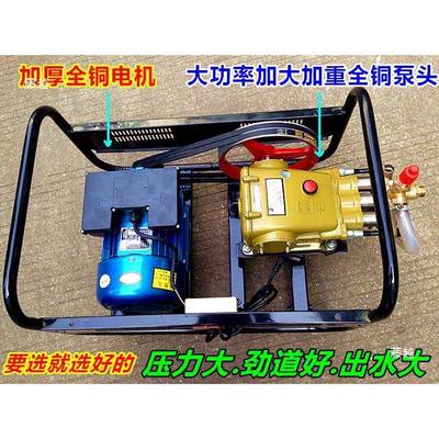 B-36EX1高压清洗机水泵洗机车机头泵5558型04040型6036型全铜头黑