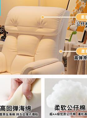 靠背电竞椅懒人HYT846电躺电脑椅用适可办公座椅女生舒卧室宿舍沙