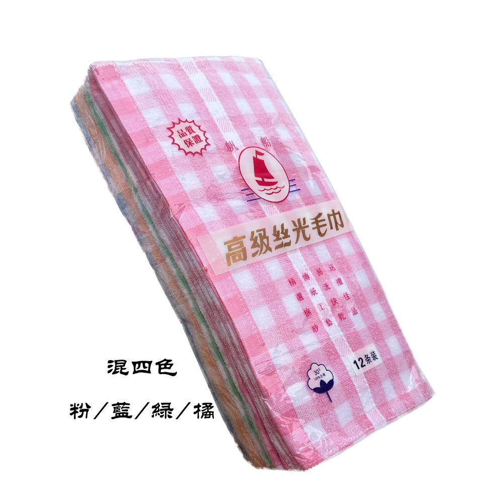 58N牌30支纯棉丝光毛巾面巾童巾薄款易干厂家直销老