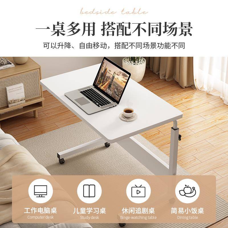 床边桌折叠桌子家用F97H5MH5卧室降电升脑书餐桌可移动桌带轮简桌