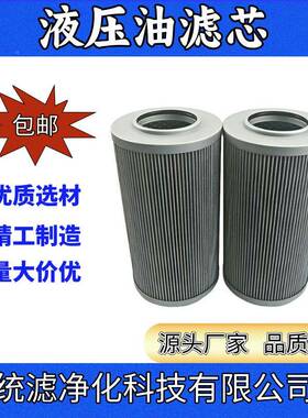 油箱油BGP口芯P滤-VN-20,24-10W金吸属网材质0统滤净化