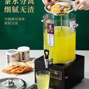 一代泡茶桶二代蒸煮桶三代酸梅汤熬煮机智能电热泡茶器