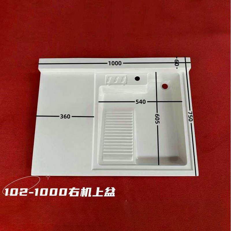 石英石衣盆带衣搓台面卫生洗间家用洗半脸柜盆嵌入式单盆107一体,家装主材,台上盆,淘宝优惠券,粉丝福利购,淘宝优惠卷