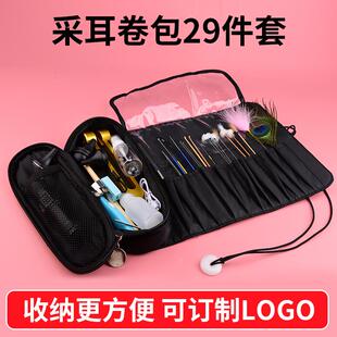 专采耳工具套业73530836装扣耳勺充电采专耳灯卷包收纳打掏耳朵的