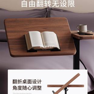 可移动床边桌升降折叠电脑桌学生写字桌客厅沙发边几卧室家用书桌
