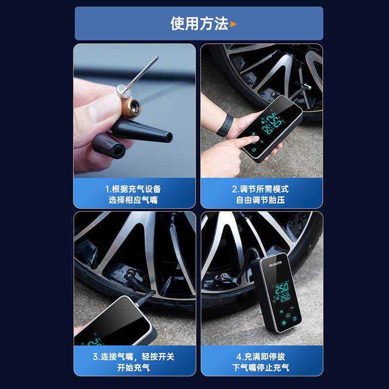 车高载无线KFI充气便携式电动汽筒轿车用打轮胎泵冲气压自动压大