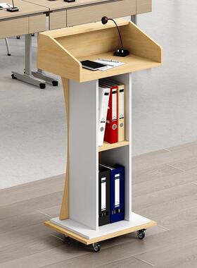 演讲台发言台讲台迎宾主接待厅台客台会议室报告RQC可移动讲咨桌