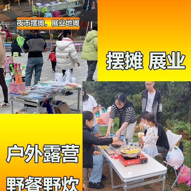 户摆外折桌便携式铝合金露营野F9787MJM椅炊餐桌简易地推夜叠市摊